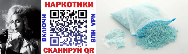 Купить наркотик аптеки Сольцы Бошки Шишки  Меф мяу мяу  COCAIN  Alpha-PVP  Галлюциногенные грибы  ГАШ 
