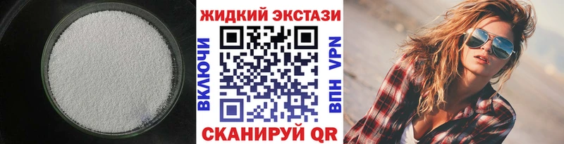 omg ссылка  Сольцы  Бутират оксибутират  где можно купить наркотик 