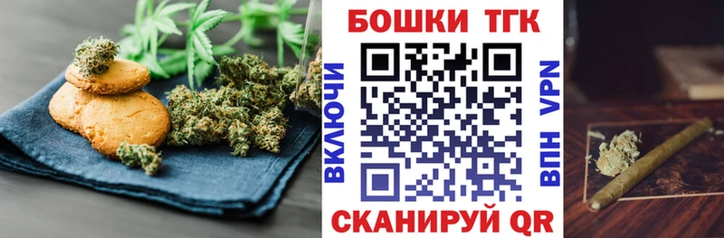 Cannafood марихуана  сайты даркнета как зайти  Сольцы 