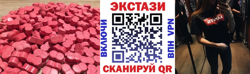 нарко площадка телеграм  Сольцы  Экстази 250 мг 