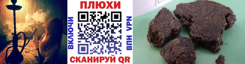 blacksprut ссылки  Сольцы  ГАШ гашик 