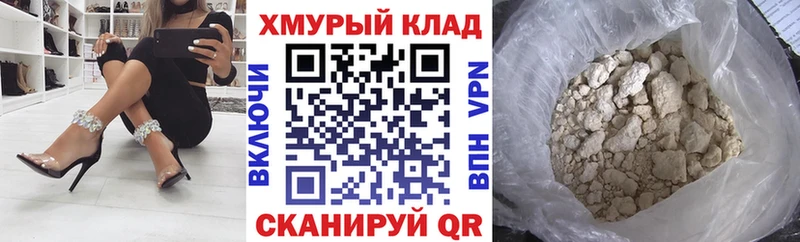 хочу наркоту  blacksprut ONION  ГЕРОИН герыч  Сольцы 