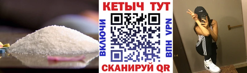 дарк нет Telegram  Сольцы  Кетамин VHQ 