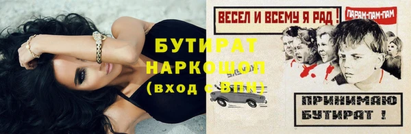 ALPHA-PVP Армянск