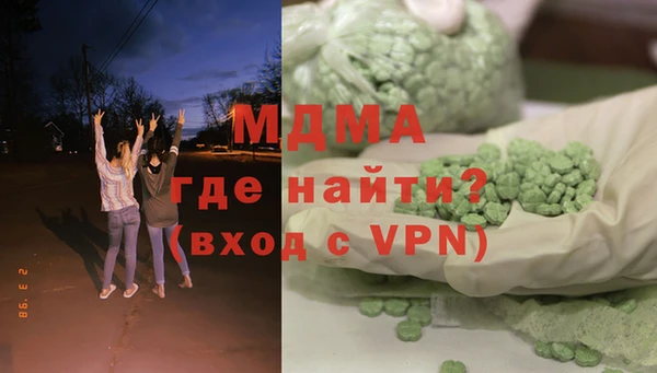 ALPHA-PVP Армянск