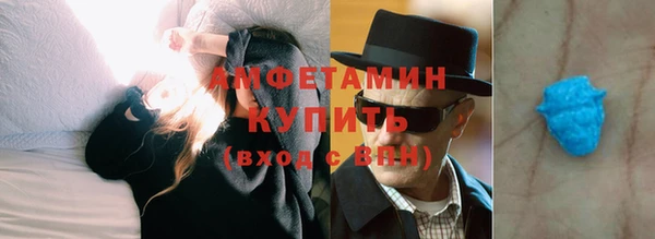 ALPHA-PVP Армянск