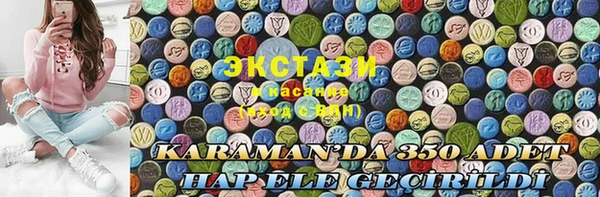 марихуана Аркадак