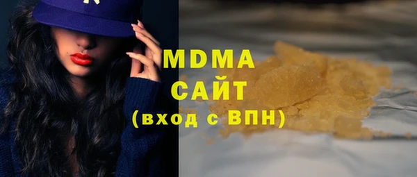 марихуана Аркадак