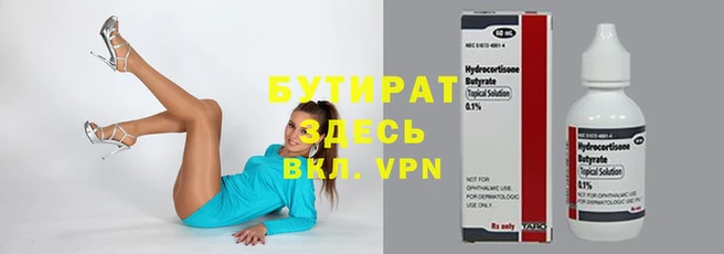 mix Киренск