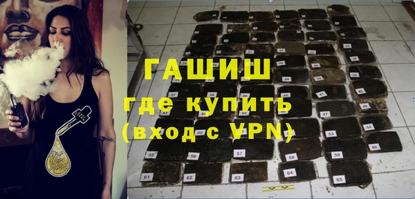 гашик Арсеньев