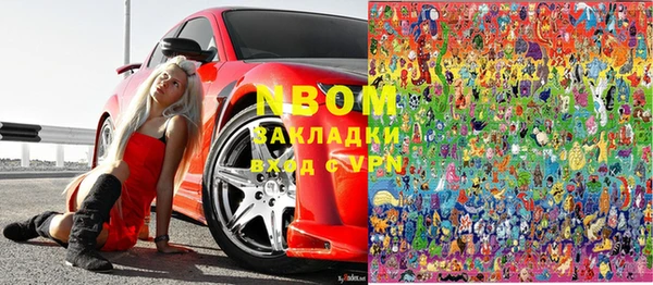 молекула духа Киреевск