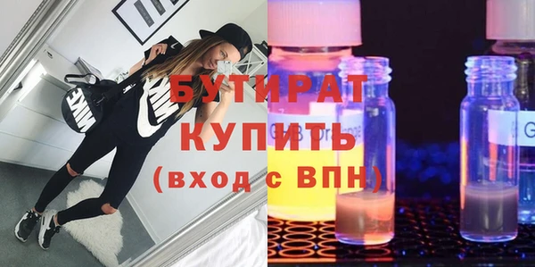 гашик Арсеньев
