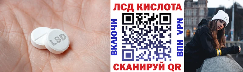 ЛСД экстази ecstasy  как найти   Сольцы 
