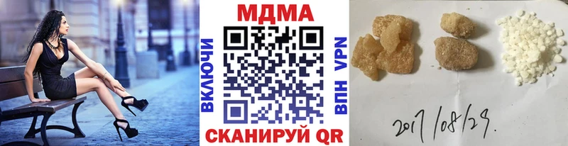 МДМА кристаллы  Сольцы 