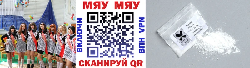 блэк спрут ССЫЛКА Сольцы Мефедрон mephedrone