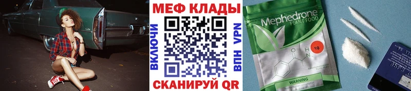 Мефедрон  Сольцы