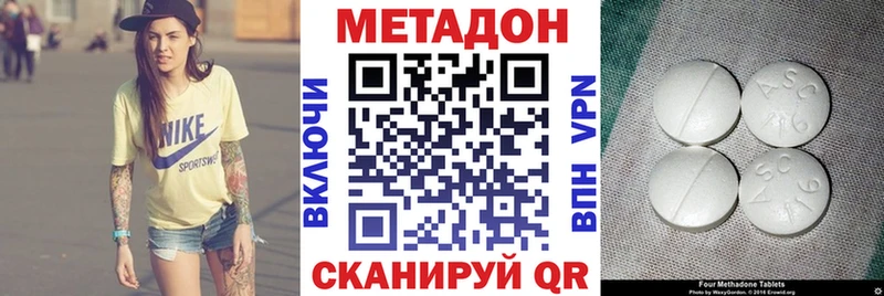 хочу   Сольцы  Метадон VHQ 