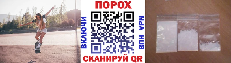 МЕТАМФЕТАМИН кристалл  Сольцы 