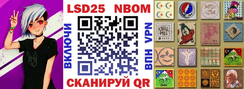где купить наркотик  hydra как войти  Марки N-bome 1,5мг  Сольцы 
