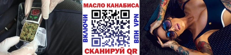 Дистиллят ТГК концентрат  купить   Сольцы 