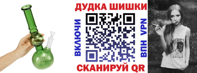 Бошки Шишки OG Kush  купить наркотики сайты  Сольцы 